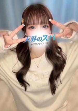 天界のスパ 武蔵小杉 うる