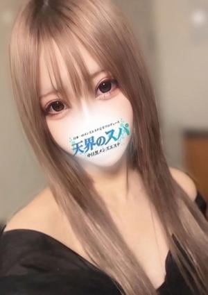 天界のスパ 武蔵小杉 みな