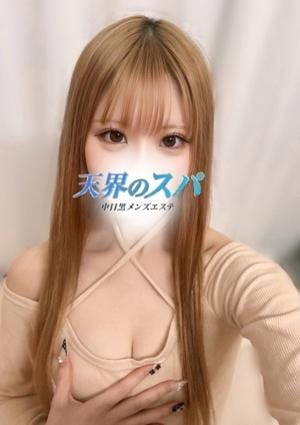 天界のスパ 武蔵小杉 りあ