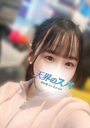 天界のスパ 武蔵小杉 りず