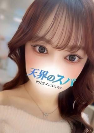 天界のスパ 武蔵小杉 れの