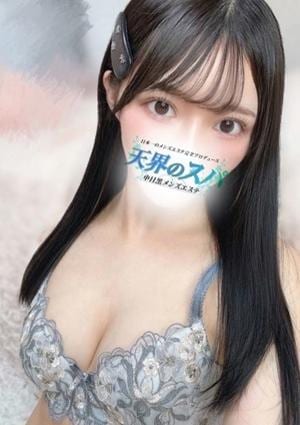 天界のスパ 武蔵小杉 りる