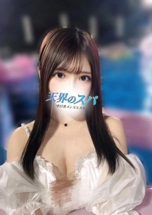 天界のスパ 武蔵小杉 りる
