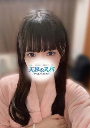 天界のスパ 武蔵小杉 ましろ