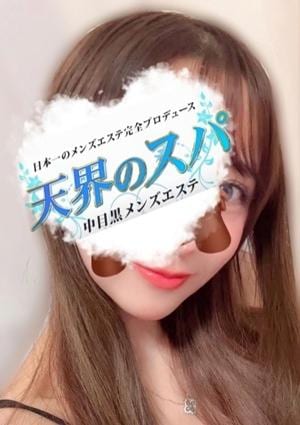 天界のスパ 武蔵小杉 まりさ