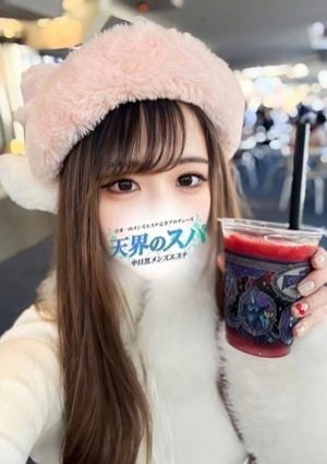 天界のスパ 武蔵小杉 ひな