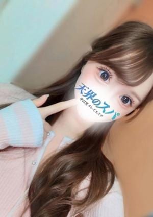 天界のスパ 武蔵小杉 まお