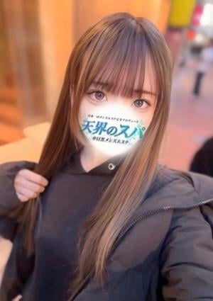 天界のスパ 武蔵小杉 ぽむ