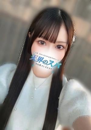 天界のスパ 武蔵小杉 める