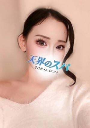 天界のスパ 武蔵小杉 まりあ