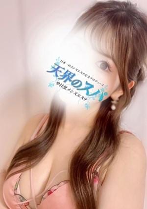 天界のスパ 武蔵小杉 ありす