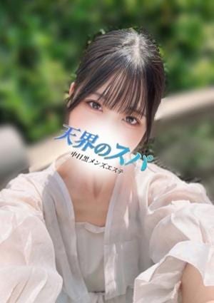 天界のスパ 武蔵小杉 りつ