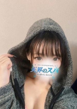 天界のスパ 武蔵小杉 ゆず