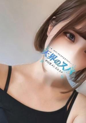 天界のスパ 武蔵小杉 おとか