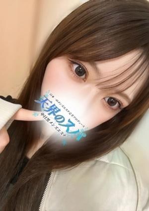 天界のスパ 武蔵小杉 むぎ