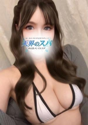 天界のスパ 武蔵小杉 みゆ