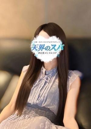 天界のスパ 武蔵小杉 かえで