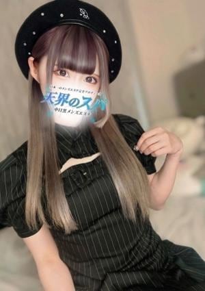 天界のスパ 武蔵小杉 めあり