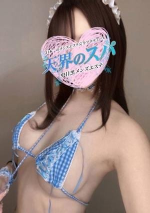 天界のスパ 武蔵小杉 みお