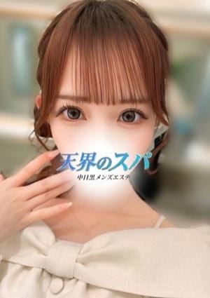 天界のスパ 武蔵小杉 このは