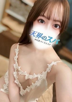 天界のスパ 武蔵小杉 えな