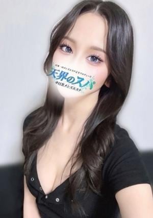 天界のスパ 武蔵小杉 りつき