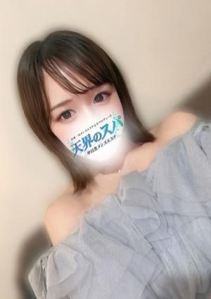 天界のスパ 武蔵小杉 はるか