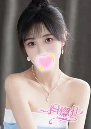一目惚れ さら