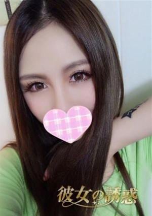 彼女の誘惑 ふうか