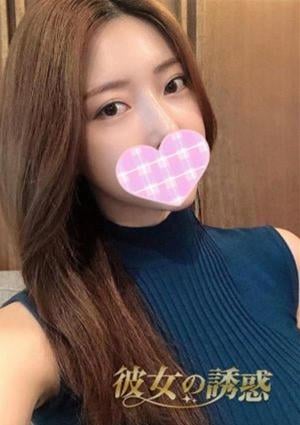 彼女の誘惑 そら