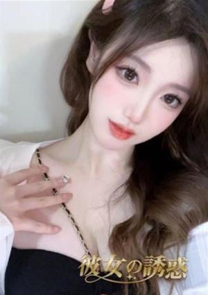 彼女の誘惑 こころ