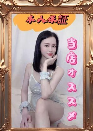 韓国アカスリ ひまわり 新人：みなちゃん