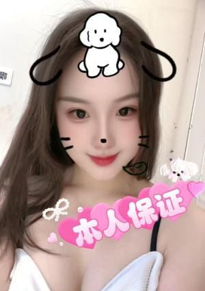 韓国アカスリ ひまわり 新人：ゆいちゃん