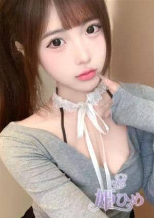 姫ひめ つばさ