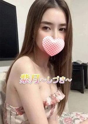 紫月（しづき） しおり