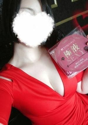 ＠おおいた 西條いおり