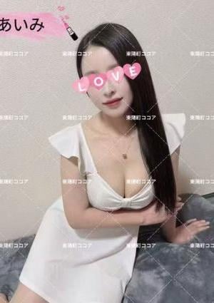 cocoa（ココア） あいみ