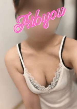 愛猫 美波あお