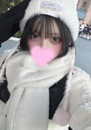 道のエステ こはく