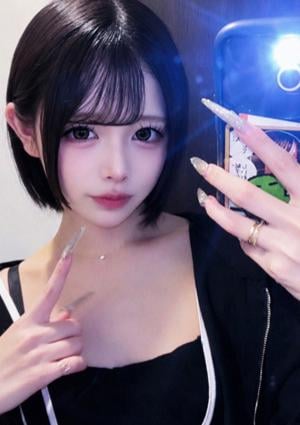 道のエステ める