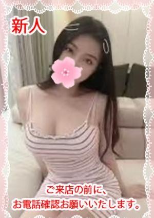 楽（らく） ゆみこちゃん