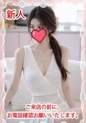 楽（らく） リナちゃん