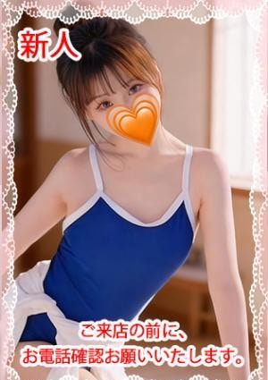 楽（らく） ゆずちゃん