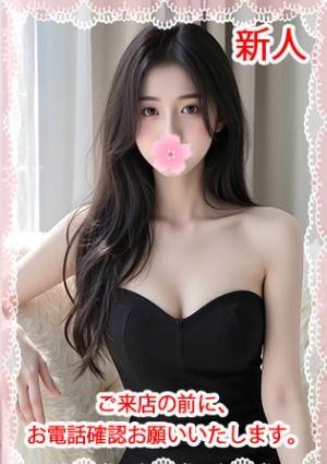 楽（らく） みきちゃん