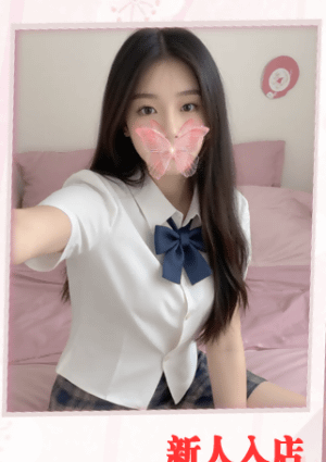 癒心（ゆしん） ちよ