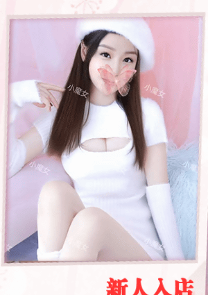 癒心（ゆしん） あやみ
