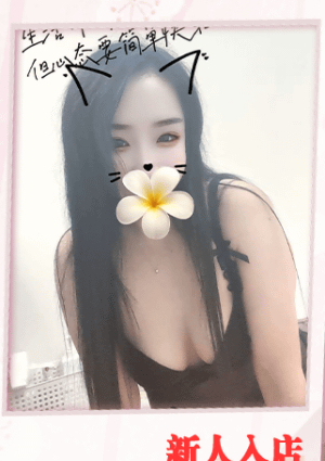 癒心（ゆしん） みほ