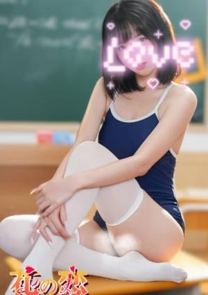 花の恋（はなのこい） ほのか