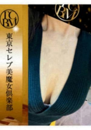 東京セレブ美魔女倶楽部 亀戸ルーム 立川りか
