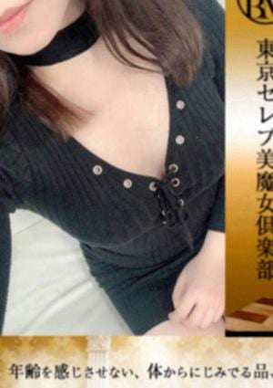 東京セレブ美魔女倶楽部 六本木ルーム 愛瀬ちえ